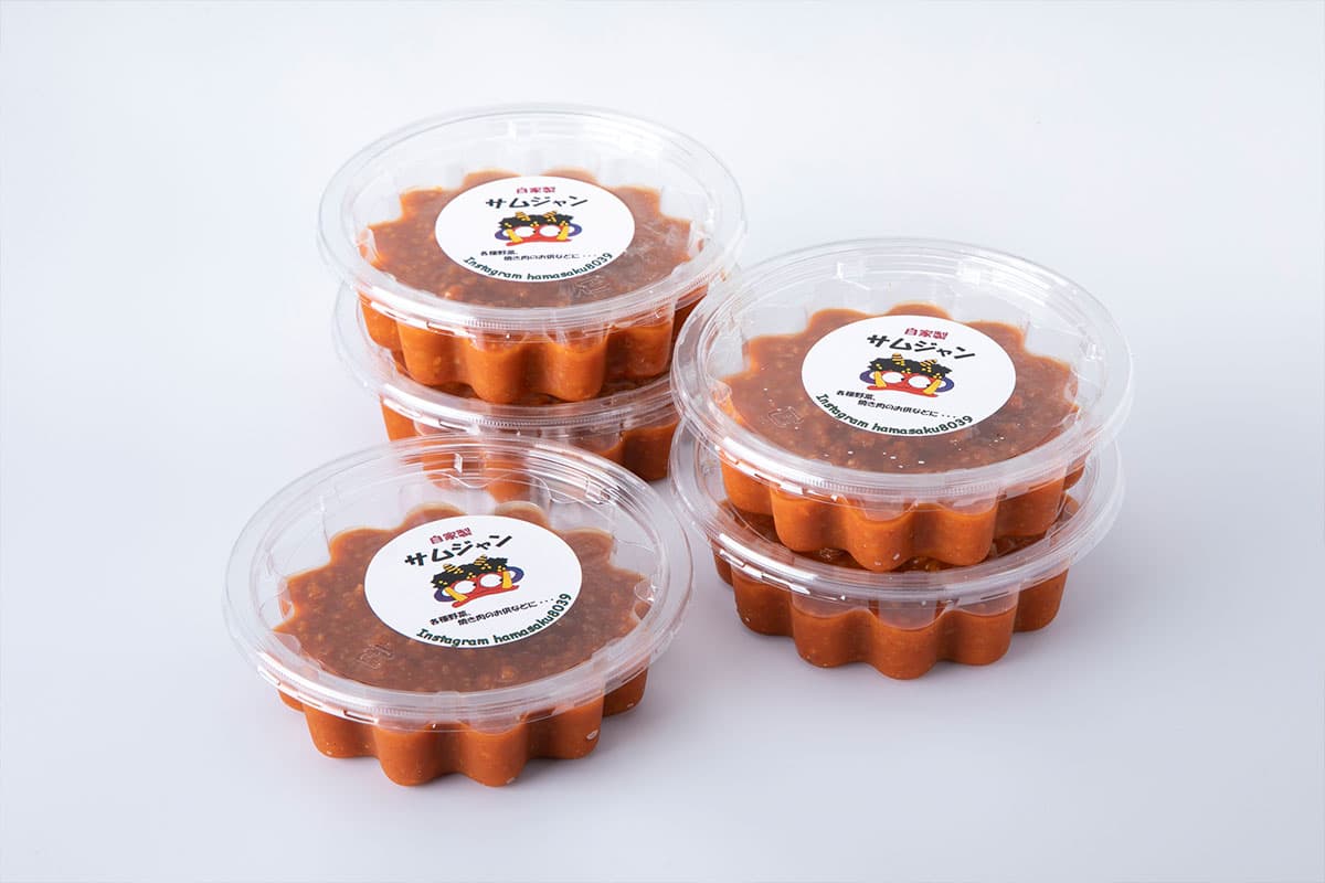 特製サムジャン